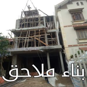 مقاولات عامة - ترميمات عامة - مقاول - ابومحمد 60696608 - مقاول بناء - مقاولات - مقاولات بناء - مقاول عام - مقاول رخيص - مقاول الكويت - شركة مقاولات 18 بناء ملاحق