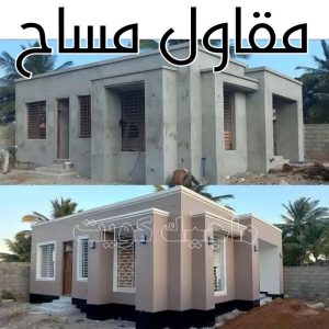مقاولات عامة - ترميمات عامة - مقاول - ابومحمد 60696608 - مقاول بناء - مقاولات - مقاولات بناء - مقاول عام - مقاول رخيص - مقاول الكويت - شركة مقاولات 15 مقاول مساح