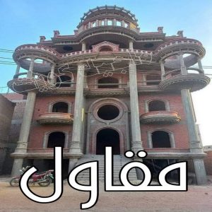 مقاولات عامة - ترميمات عامة - مقاول - ابومحمد 60696608 - مقاول بناء - مقاولات - مقاولات بناء - مقاول عام - مقاول رخيص - مقاول الكويت - شركة مقاولات 4 مقاول