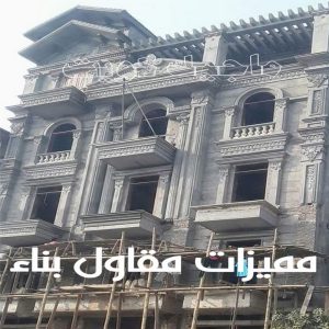 مقاولات عامة - ترميمات عامة - مقاول - ابومحمد 60696608 - مقاول بناء - مقاولات - مقاولات بناء - مقاول عام - مقاول رخيص - مقاول الكويت - شركة مقاولات 6 مميزات مقاول بناء