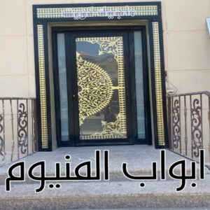ابواب المنيوم