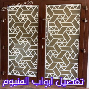 تفصيل ابواب المنيوم