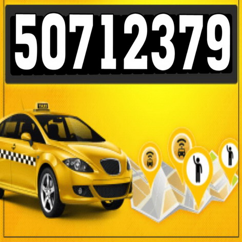 TAXI- تاكسى - تكسى - بالكويت 97928396 – رقم تاكسى - ارقام تكاسى - تكاسى الكويت - تاكسى المطار – بدالة تكاسى – تاكسى بالكويت  – بدالة تاكسى – تاكسى الكويت – تكاسى- اجرة تحت الطلب 50712379- شركة ماجيك كويت
