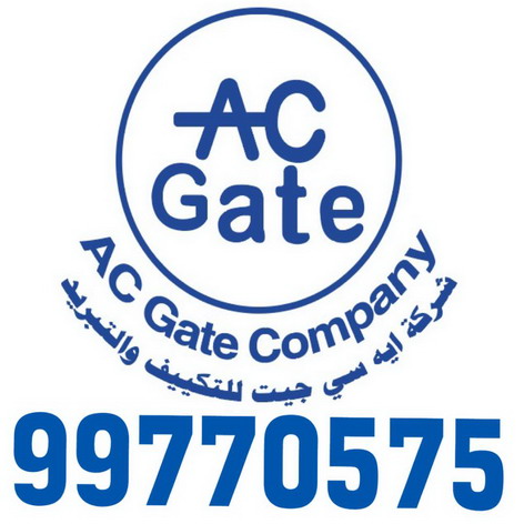 فنى تكييف - فنى تكييف مركزى - بالكويت 99770575 - شركة تكييف - صيانة تكييف مركزى - تصليح سنترال - تصليح مكيف - تصليح مكيفات - تصليح تكييف