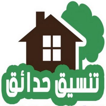 تنسيق حدائق - الاتصال 50588285