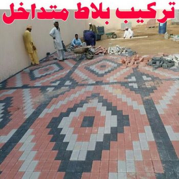 انترلوك - كربستون - تركيب بلاط متداخل - ابوعلي📞41157452 - بلاط متداخل - مقاول بلاط - معلم بلاط - بلاط موزاييك - تركيب بلاط - تركيب كربستون - ارضيات انترلوك