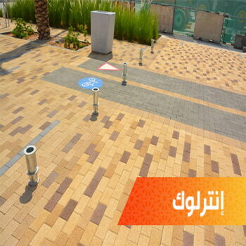 انترلوك - كربستون - تركيب بلاط متداخل - بالكويت📞41157452 - بلاط متداخل - مقاول بلاط - معلم بلاط - بلاط موزاييك - تركيب بلاط - تركيب كربستون - ارضيات انترلوك