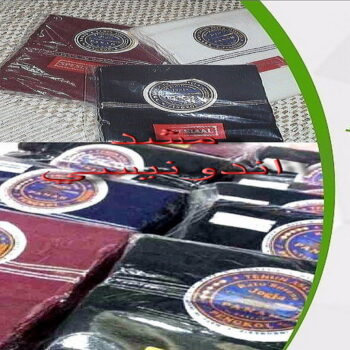 مشد اندونيسي - المشد الاندونيسي - بالكويت 66455185 - مشد البطن بعد الولادة - مشد النفاس - الحزام الاندونيسي - المشد الاندونيسي الاصلي - مشد اندونيسي للنفاس