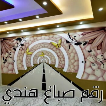 صباغ هندي - صباغ هندي رخيص - محمدكايف 99028964 - رقم صباغ هندي - صباغ هندي الكويت -صباغ بنغالي - صباغ خشب - صباغ - رقم صباغ - صباغ الجهراء - صباغ باكستاني